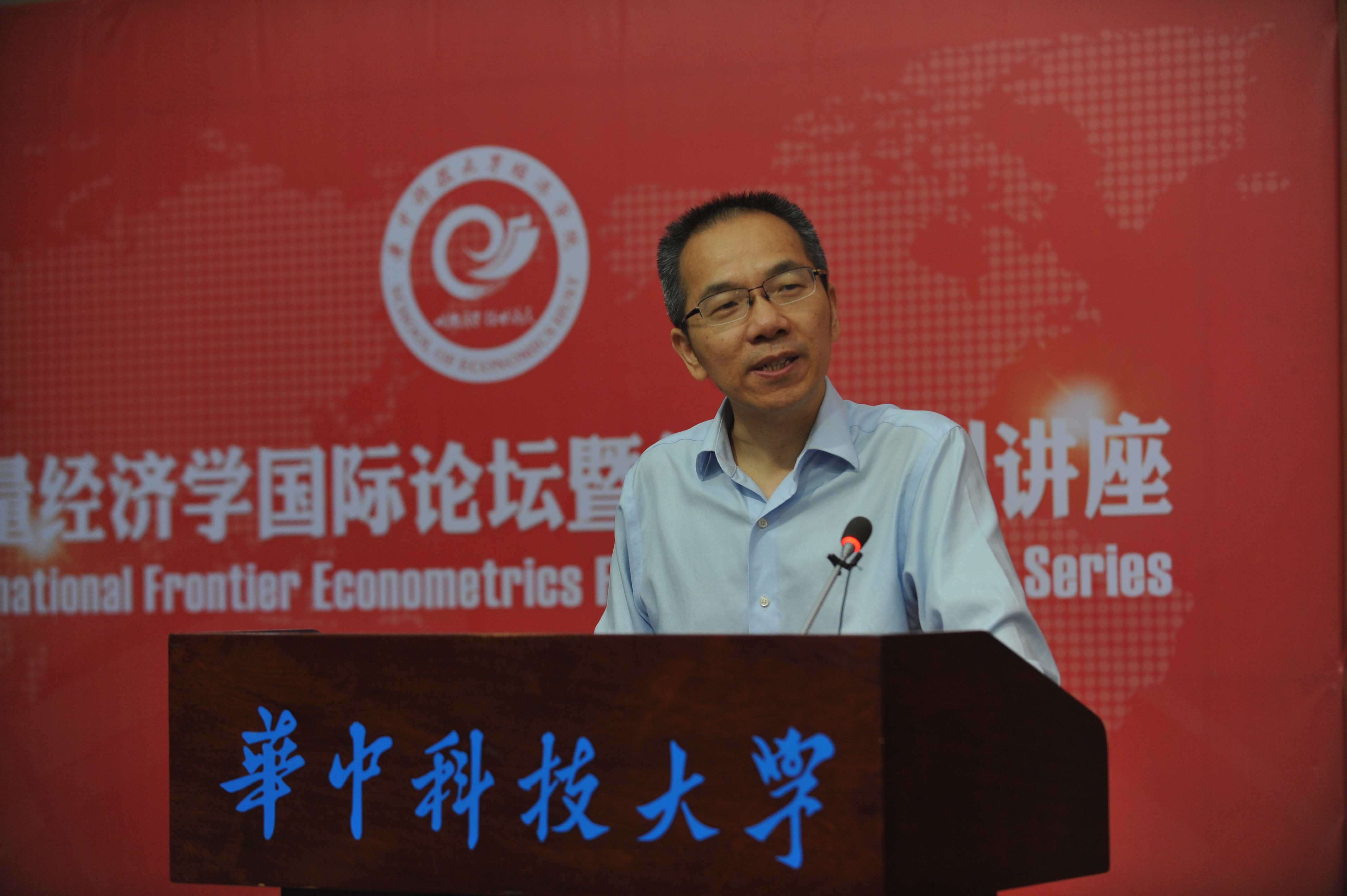 张建华教授表示,本次数量经济学国际论坛暨前沿系列讲座,是一次学习和