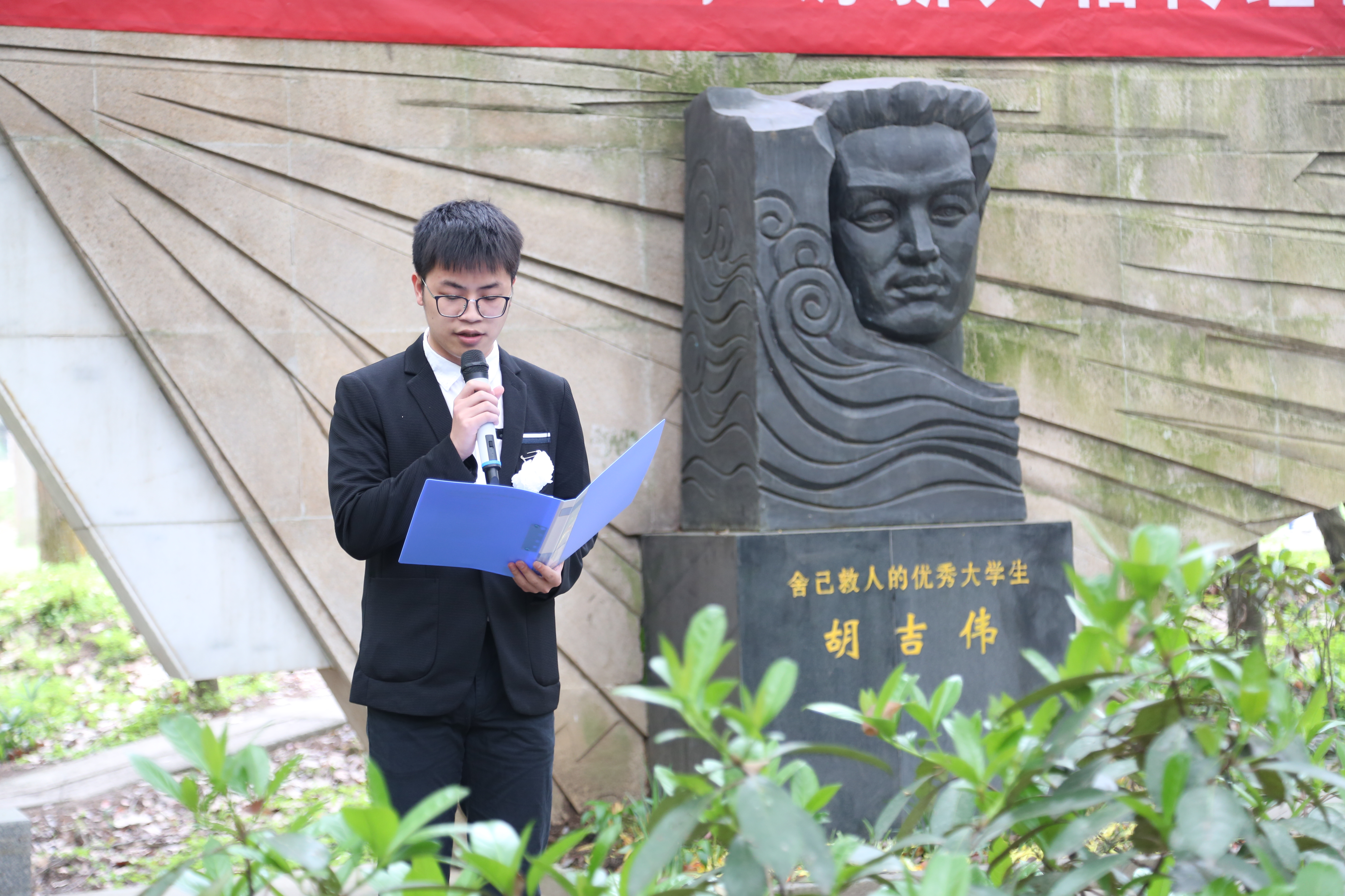 缅怀英雄吉伟,传承英雄志向—记2019年经济学院胡吉伟塑像祭扫活动